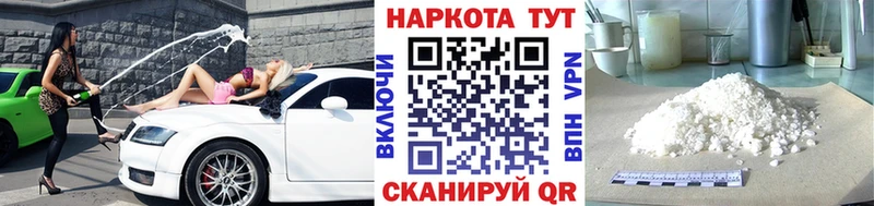 Где можно купить наркотики Вилюйск ГАШИШ  МАРИХУАНА  МЕФ 