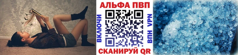 где можно купить   Вилюйск  А ПВП мука 