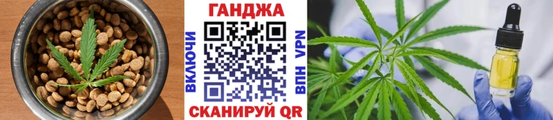 Печенье с ТГК марихуана гидра ONION Вилюйск