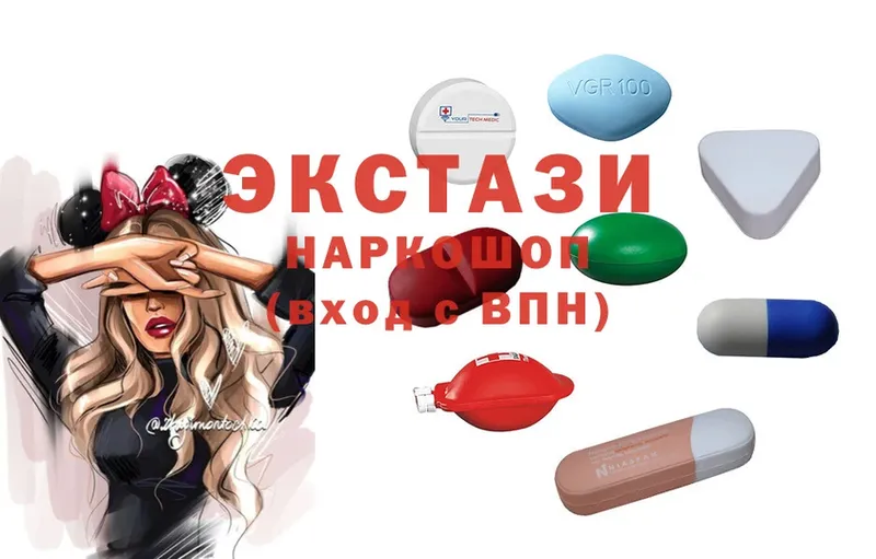 Ecstasy louis Vuitton  Вилюйск 