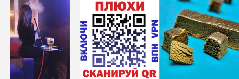 ГАШ ice o lator Вилюйск