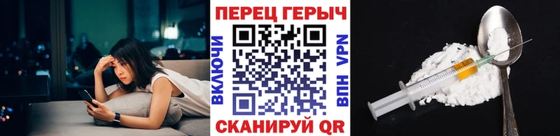 ГЕРОИН Heroin  продажа наркотиков  omg ТОР  Вилюйск 