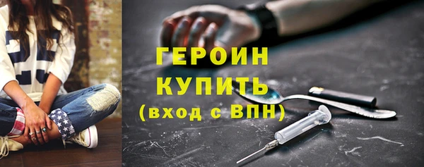 мдма Бородино