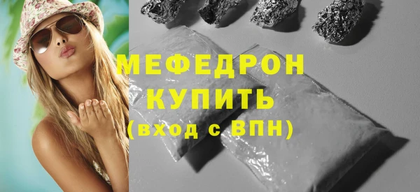 MESCALINE Майский