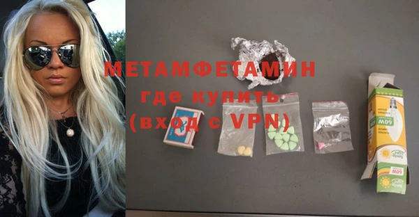 молекула духа Магадан