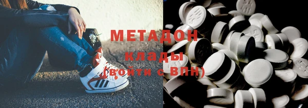 гашиш Бугульма