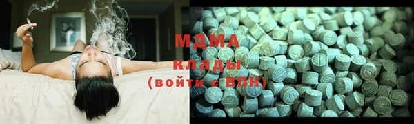мдма Лиски