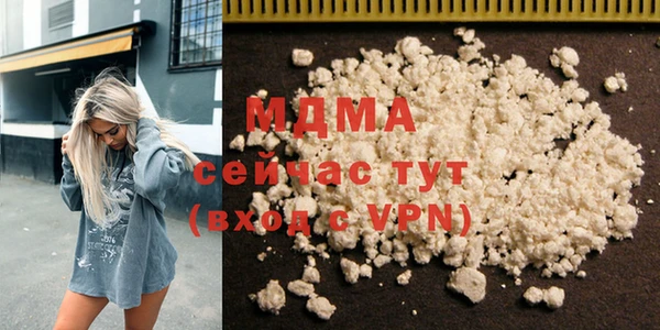 мдма Бородино
