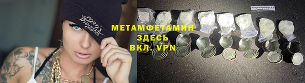 MESCALINE Майский