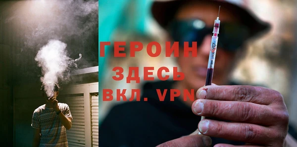 каннабис Магас