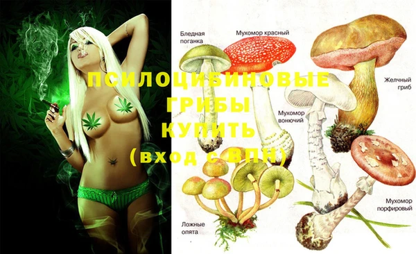 гашиш Бугульма
