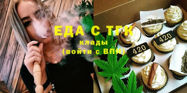 гашиш Бугульма