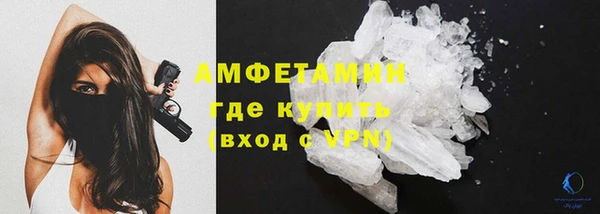 гашиш Бугульма