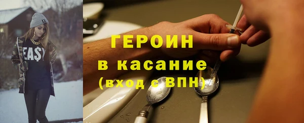 мдма Бородино