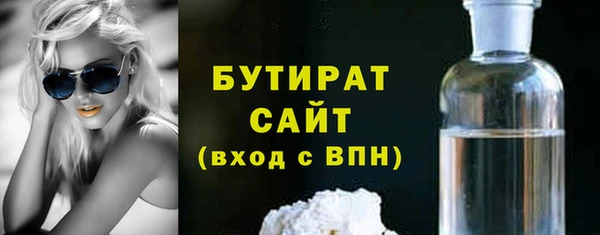 круглые Бронницы
