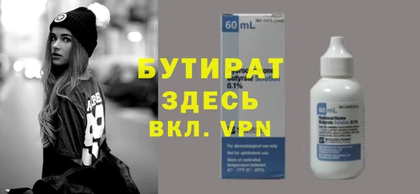 мдма Бородино