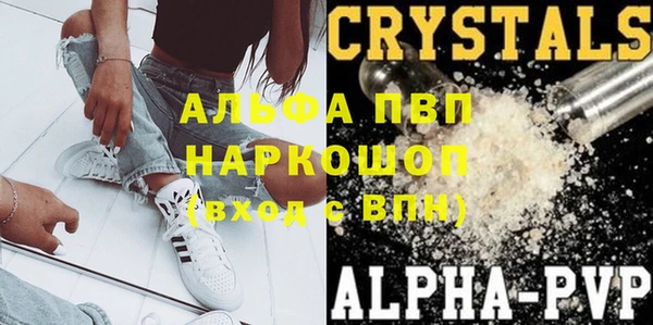 гашиш Бугульма