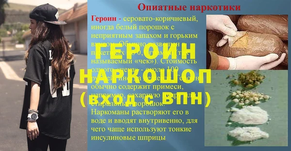 мдма Бородино