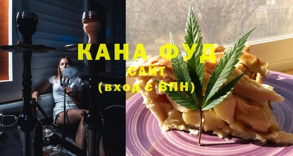 каннабис Магас
