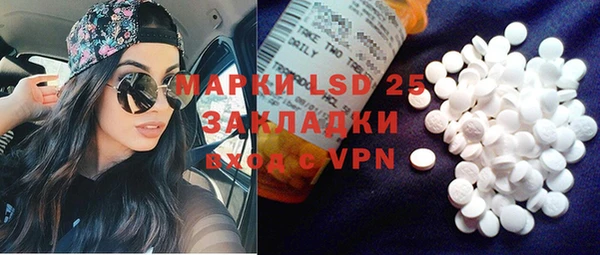MESCALINE Майский