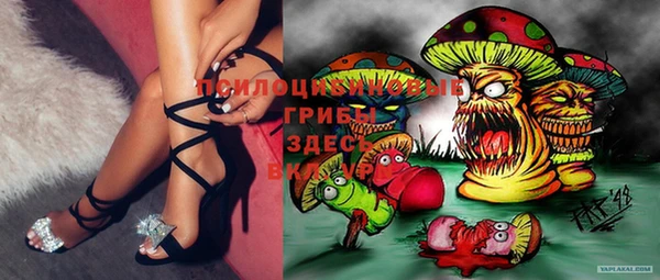 гашиш Бугульма