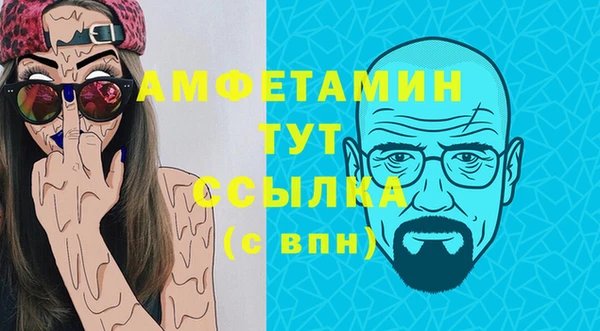 гашиш Бугульма