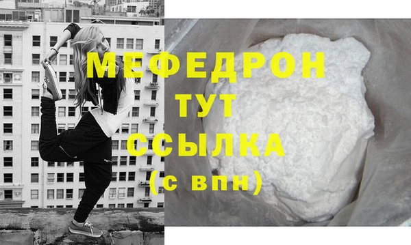 мдма Бородино