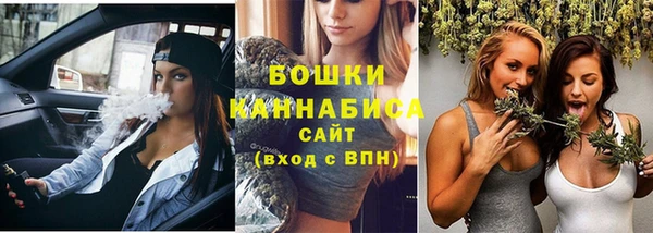 мдма Бородино