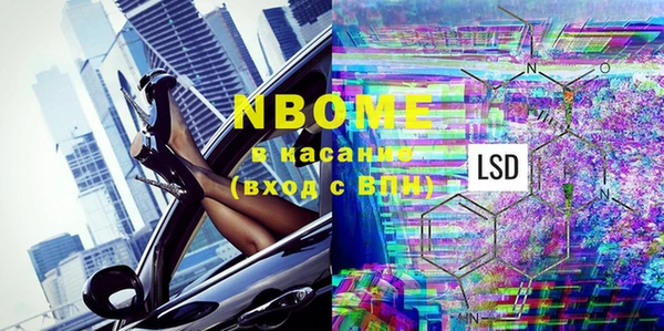 мдма Бородино
