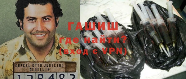 молекула духа Магадан
