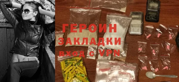 молекула духа Магадан