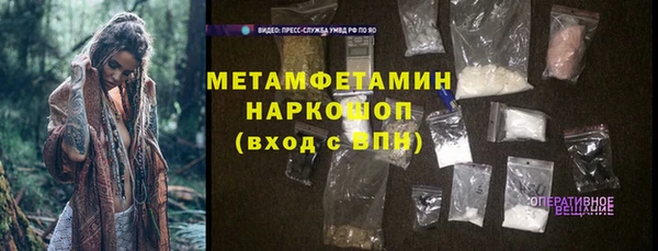гашиш Бугульма