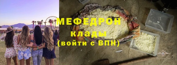 круглые Бронницы