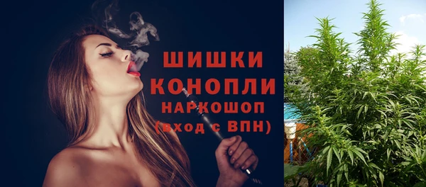 каннабис Магас