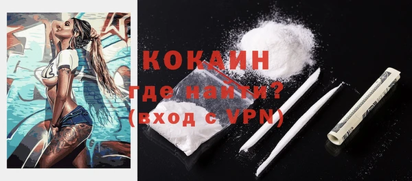 МДМА Богданович