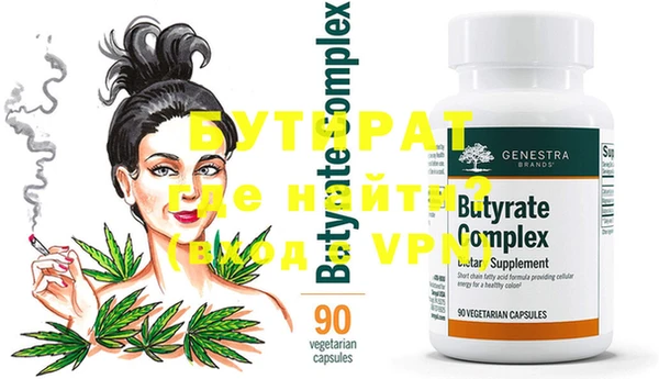 круглые Бронницы