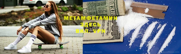 гашиш Бугульма