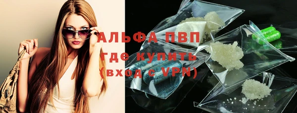 шишки Нижневартовск