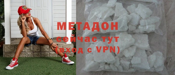 гашиш Бугульма
