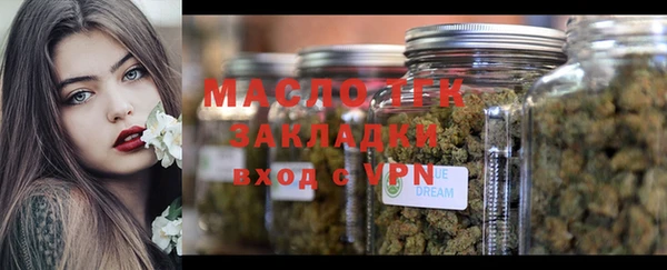 гашиш Бугульма