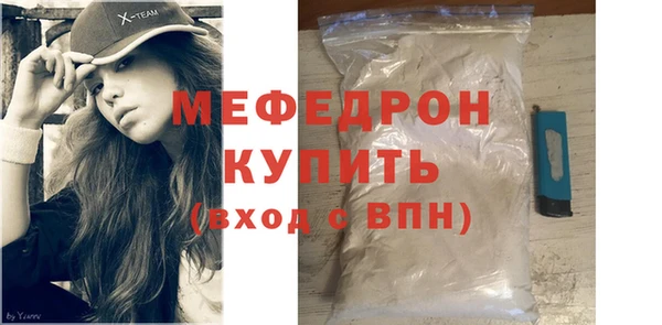 мдма Бородино