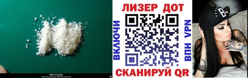 Лсд 25 экстази ecstasy  Вилюйск 