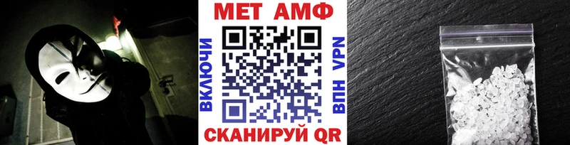 Метамфетамин витя  Вилюйск 