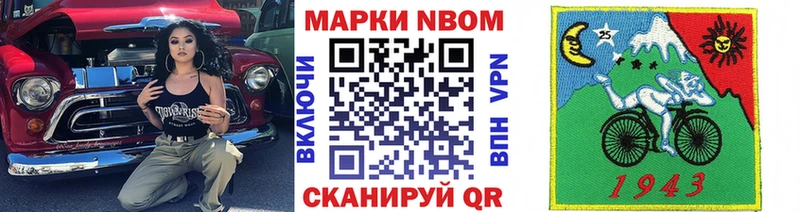 OMG ссылка  Вилюйск  площадка Telegram  наркошоп  Марки NBOMe 1500мкг 