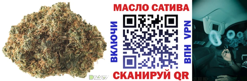 Дистиллят ТГК вейп с тгк  где можно купить наркотик  Вилюйск 