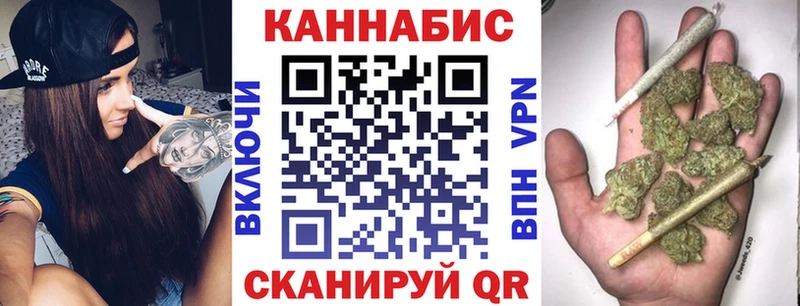 shop официальный сайт  Вилюйск  Канабис конопля 