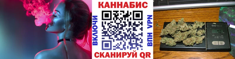 Марихуана Bruce Banner Вилюйск
